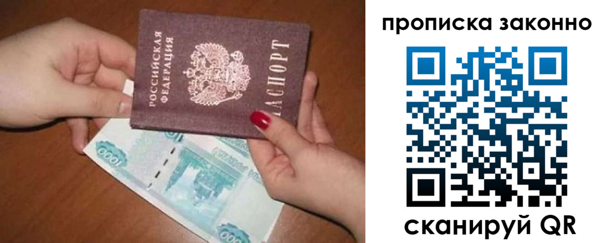 прописка для кредита в Забайкальском крае